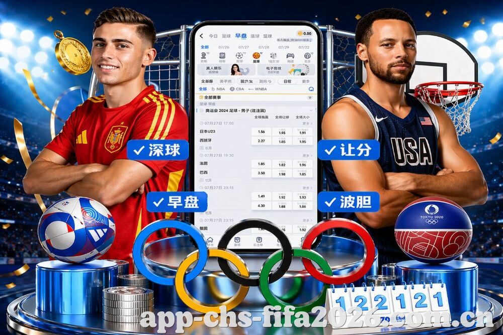 2026世界杯 关于我们